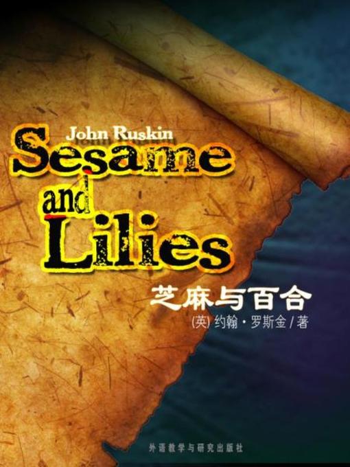Title details for 芝麻与百合 by John Ruskin - Available